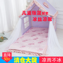 Childrens breathable ice mat sleeping straw mat game house mat boys and girls baby Summer nap clearance