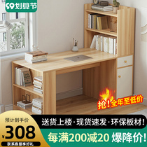 Computer desk desktop desk desk bookshelf one student home bedroom study table simple home corner writing desk