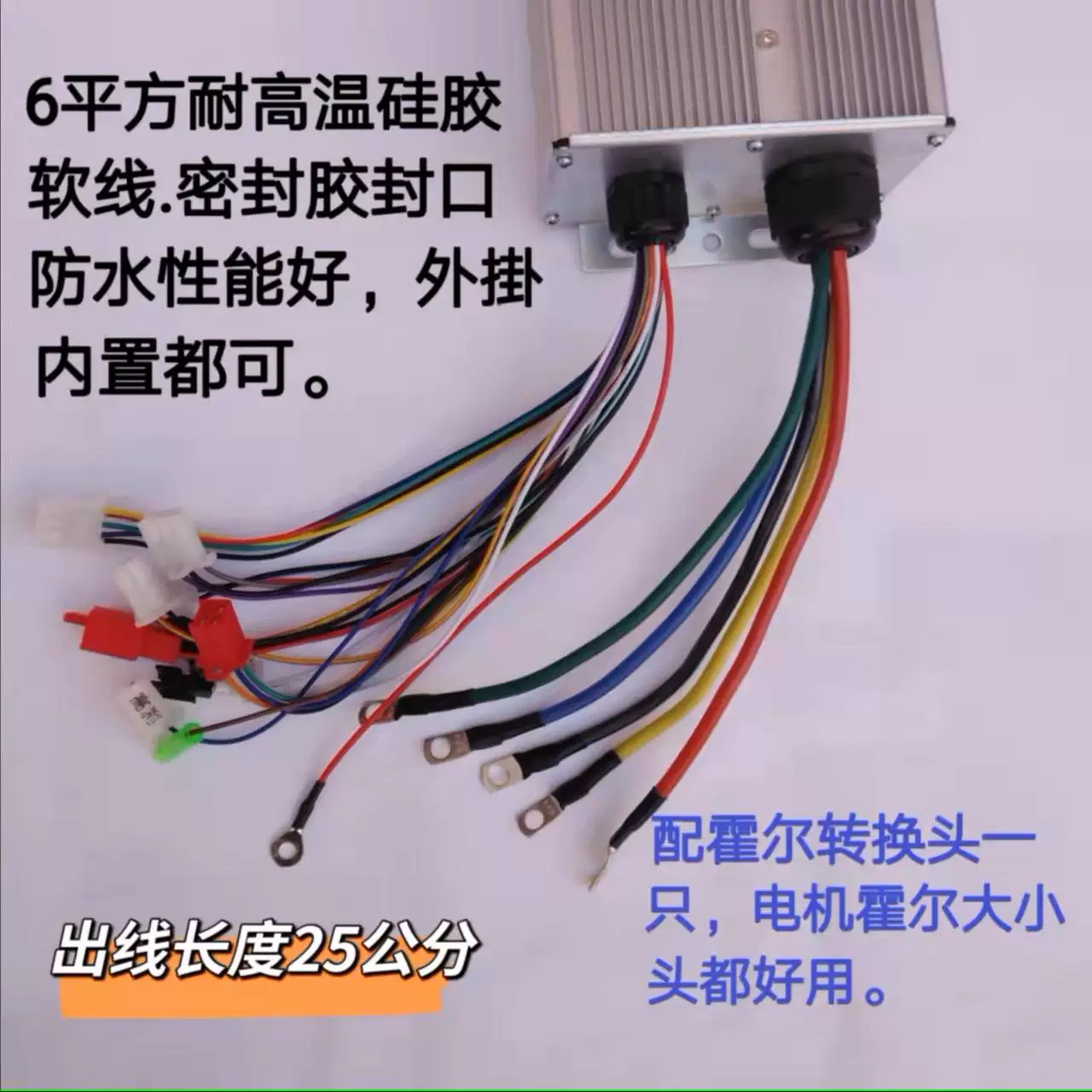 Controller, 60v, 72v, 84v, 96v, 120v, 2000W, 3000W