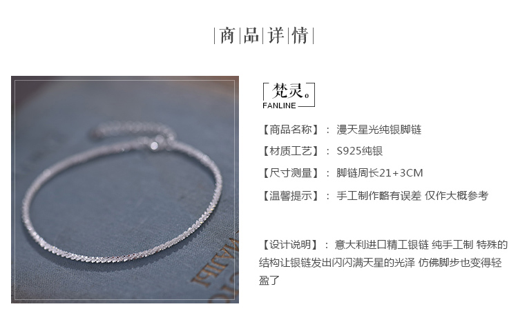 Trang sức bạc sterling thiết kế ban đầu đầy sao bầu trời vòng tay văn học nhỏ tươi sáng sang trọng món quà sáng bóng lắc chân nữ bạch kim