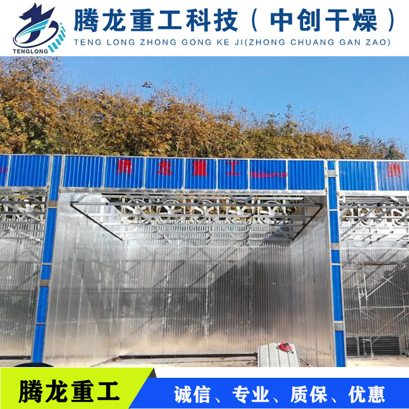 Car drying equipment Large car drying equipment Production manufacturer Large car drying equipment