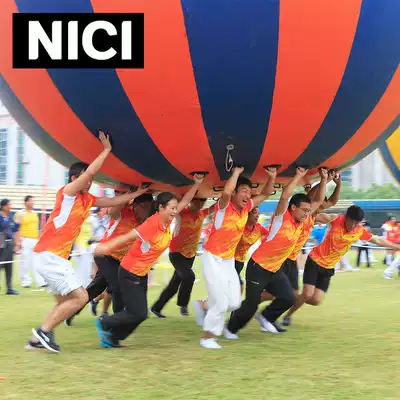 Fun games props Running Qiankun ball Team activity equipment Expansion game props Parent-child inflatable big ball