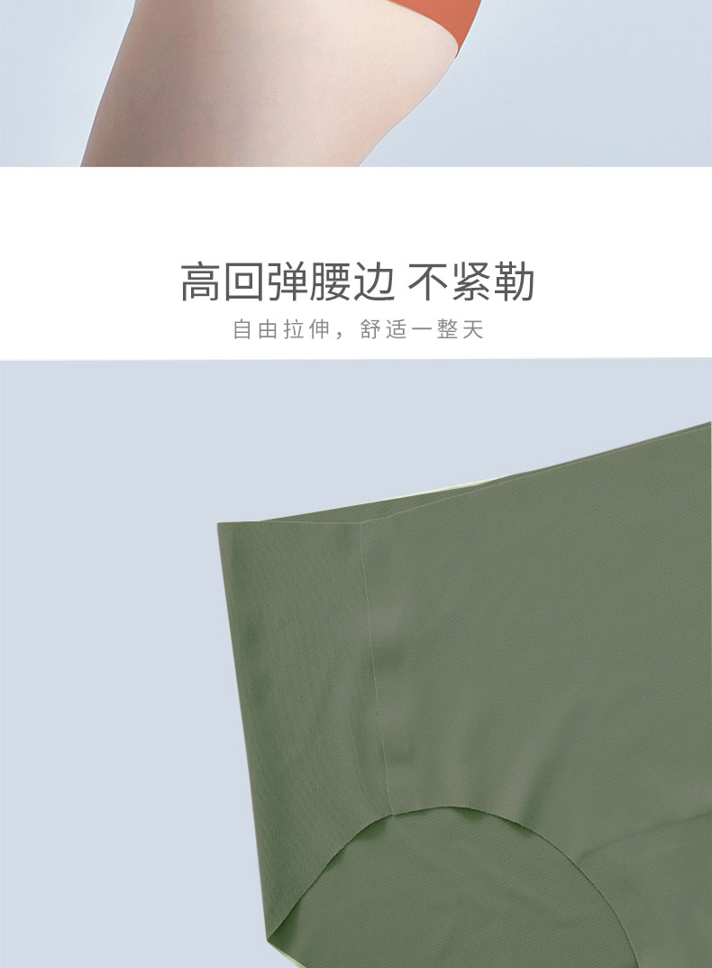 猫人 女无无感痕抗菌内裤4条装 图8