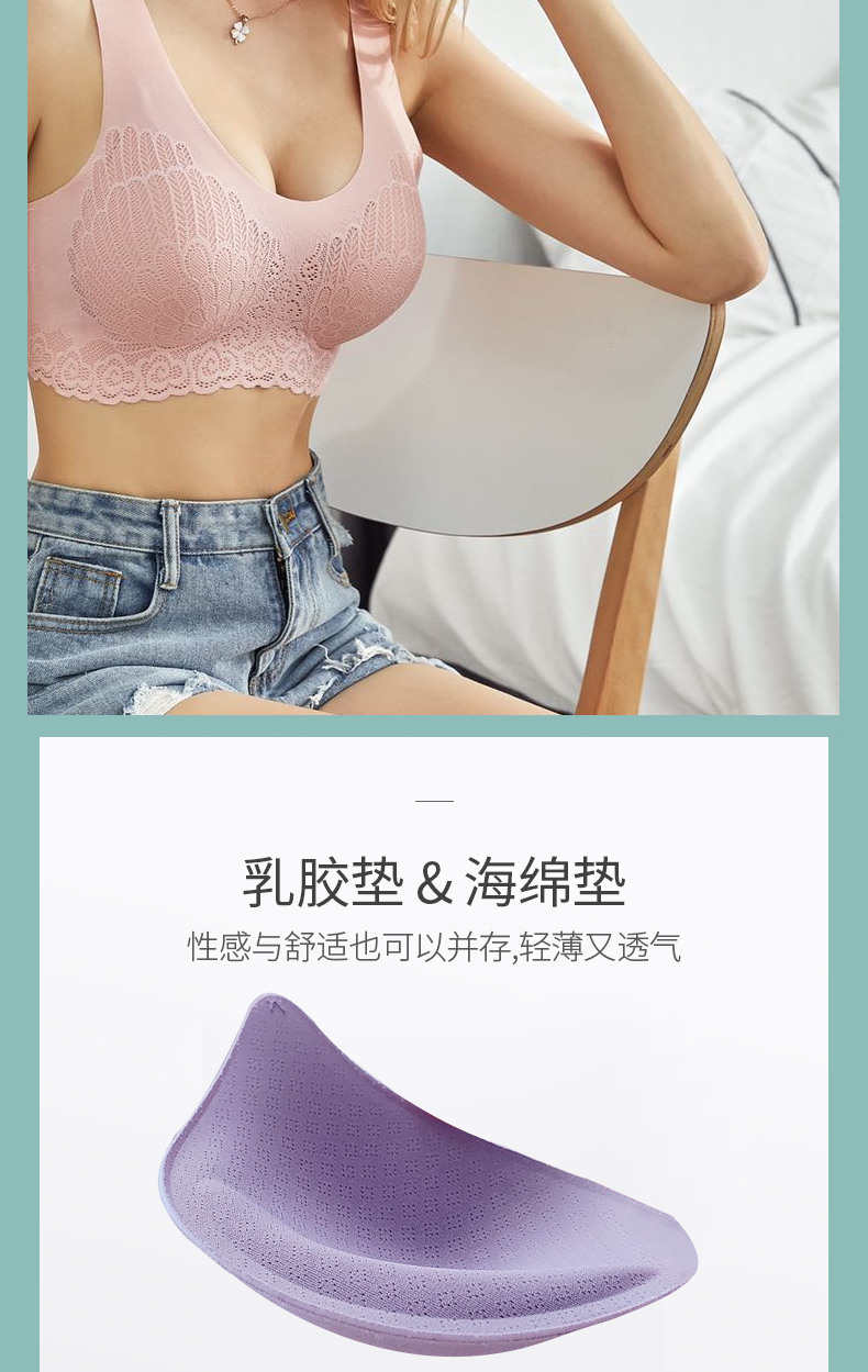 MiiOW 猫人 泰国乳胶无痕聚拢内衣 图6