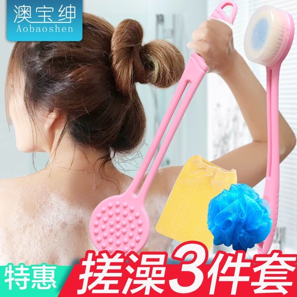 澳宝绅 长柄软毛浴刷 优惠券折后￥5.8起包邮（￥8.8-3）3色可选