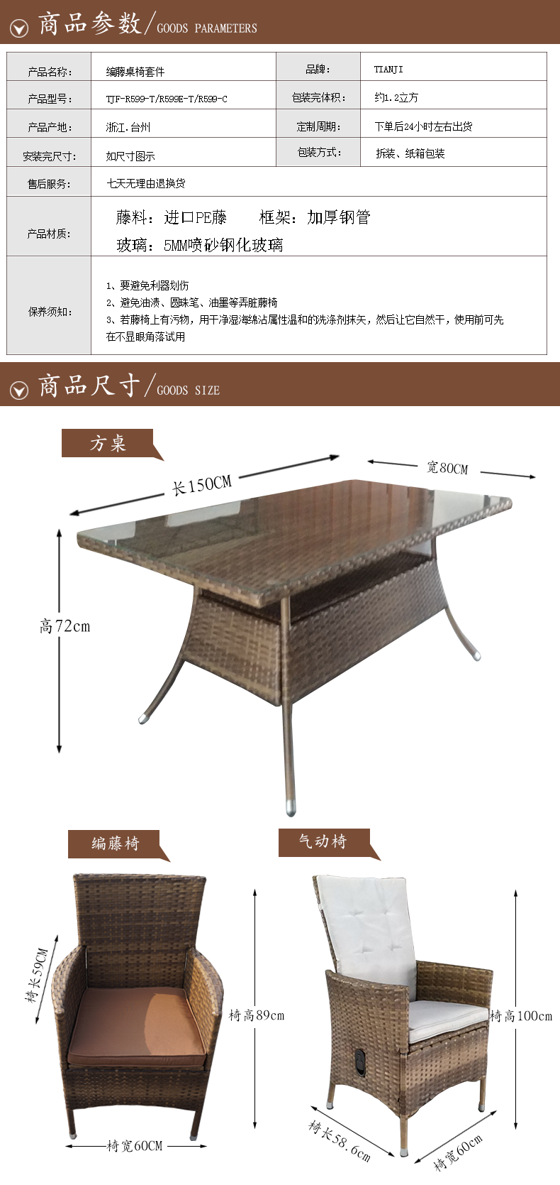 Bộ bàn ăn mây TAINJI gồm 7 ban công sân vườn trong nhà ngoài trời giải trí ghế nội thất ghe ngoai troi