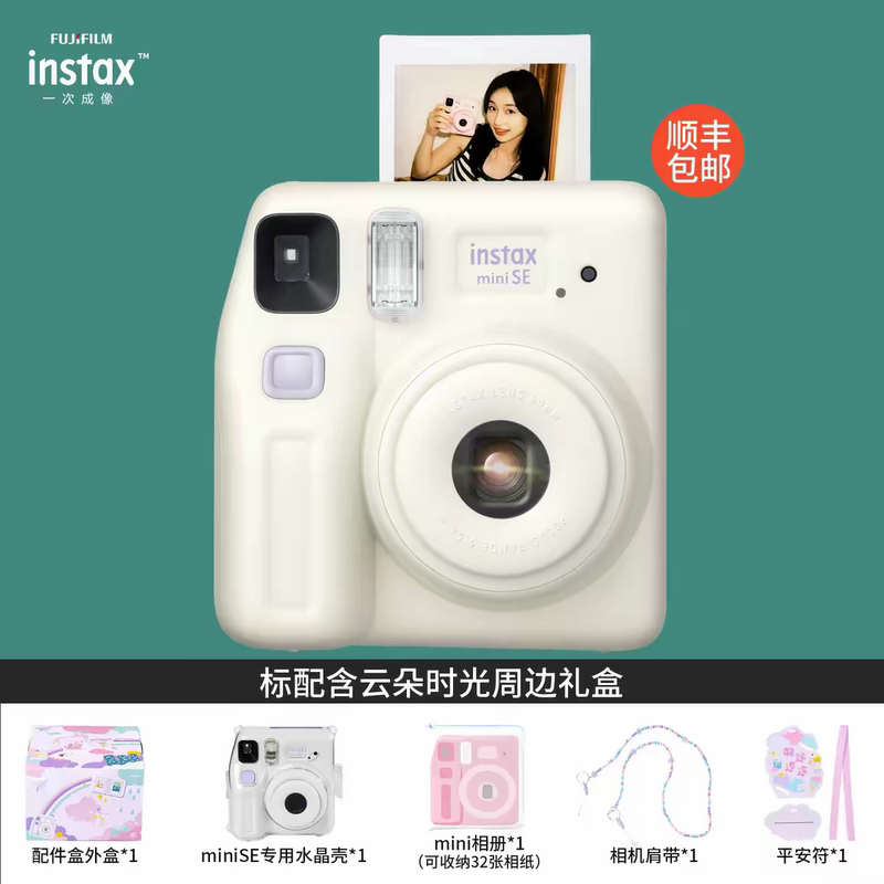 Instax Instant Minise Camera, One-Time Use Camera for Students Instax Instant Minise Camera, One-Time Use Camera for Students