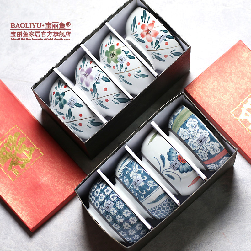 Paoli fish hand-painted underglaze Painted Ceramic Noodles Bowl Suit (Guangkou Bowl) Japanese style 5 5-inch courtesy box Birthday Bowl