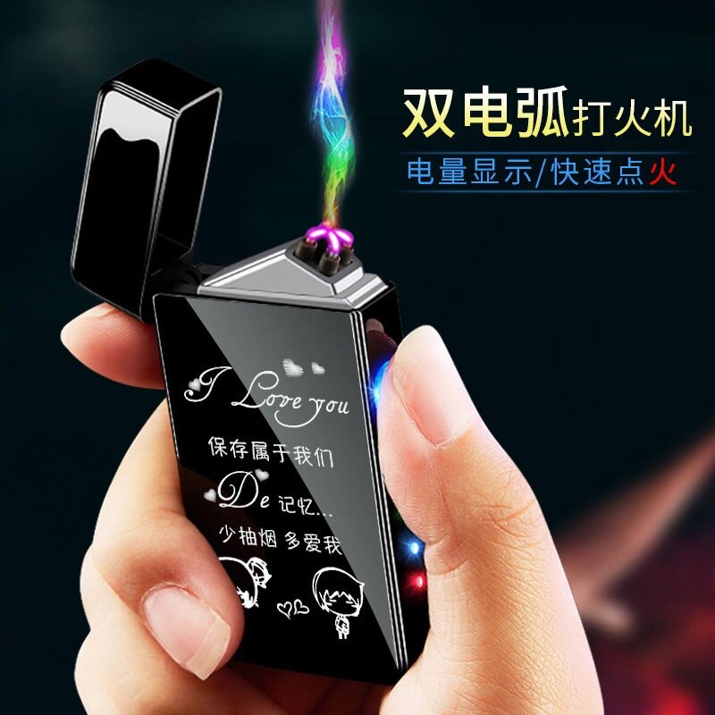 Net Red Arc Windproof Rechargeable Lighter Creative Customised Lettering Electronic Cigarette Lighter Send Boyfriend Gift Dress Force