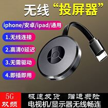 Wireless same screen mobile phone projector Android universal mobile phone connection TV HD 4K home Mobile Phone Projector