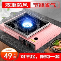 Outdoor portable camping windproof stove with gas stove Liquefied gas stove Small small tank gas stove Single stove