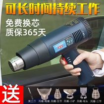 Digital Display Hot Wind Gun Small High Power Electronic Maintenance Baking Gun Plastic Adhesive Film Hot Shrink Baking Gun Electric Blow Heat Blower