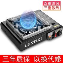 Card furnace outdoor portable Caz grill field stove stove magnetic furnace gas gas stove