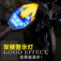 Electric car turn signal LED daytime running light 12v motorcycle decorative light modified accessories Arrow model warning light