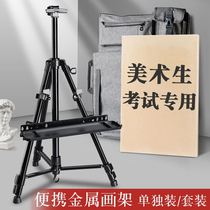 Hand-cranked easel folding with handle easel with level art student drawing board 4K sketch drawing tool