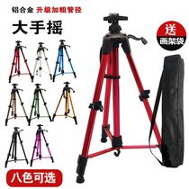 Metal easel sketch sketching portable bracket type hand folding multifunctional beginners art students special tool