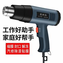 Digital Display Hot Wind Gun Electronic Maintenance Small Cling Film Portable Baking Gun High Power Industrial Heat Shrink Film Hair Dryer Baking Gun