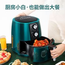 Air Fryer home large capacity new oven all-in-one machine automatic intelligent oil-free electric fryer roasted sweet potato