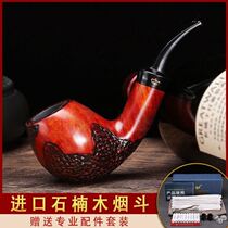 Pure handmade new traditional stone Nangwood smoke bucket old high-end thickened portable imported cow-head smoke bucket full set of gifts