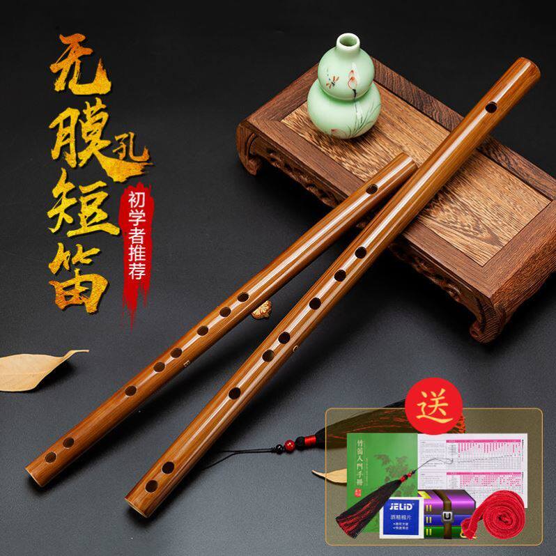 Mini Flute without membrane hole flute students to start bamboo flute children adult instruments with little flute