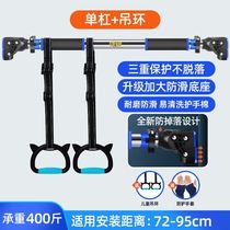 Door horizontal bar family pull-up household single pole indoor wall hole-free single pole boom fitness equipment