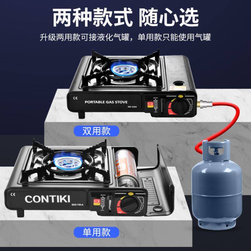 Cassette stove outdoor portable card magnetic stove camping barbecue stove outdoor Cass stove gas stove gas stove gas stove