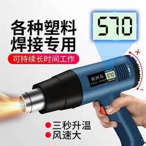 (Beauty Seam Heat Shrink Film) Number of sensible thermoregulation hot wind guns 2000w High power baking gun industrial hot blowers baker