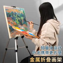 Metal alloy easel folding Multifunctional Art student special sketch hand tray sketch drawing board easel set