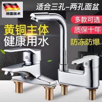 All Copper Basin faucet rotating hot and cold water toilet washbasin wash basin three-hole double hole faucet