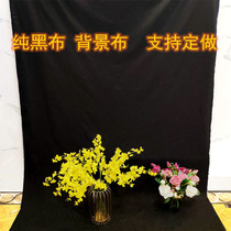 Black cloth background cloth photography pure black background cloth self-timer light-absorbing cloth non-reflective net red live broadcast to cover the sun