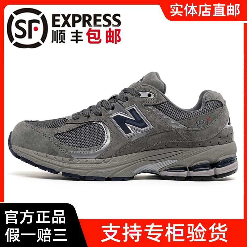 New Balance Genuine Official Sneakers 2002R Original Gray Women's Shoes Summer Casual Breathable Men's Shoes Dad Shoes New Balance Genuine Official Sneakers 2002R Original Gray Women's Shoes Summer Casual Breathable Men's Shoes Dad Shoes
