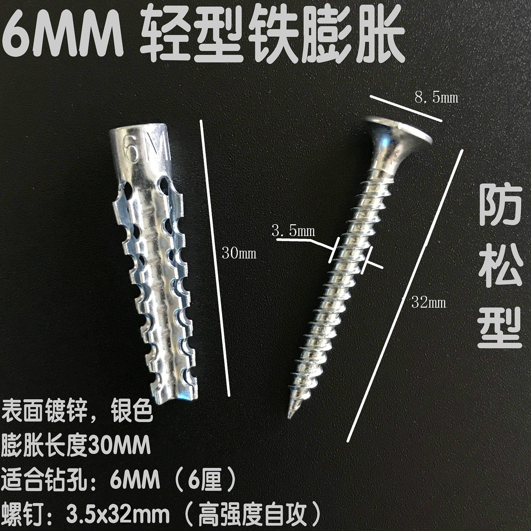 Plastic puffy tube nail rising plug-up version light iron puffy with light brick and brick wall flatulls