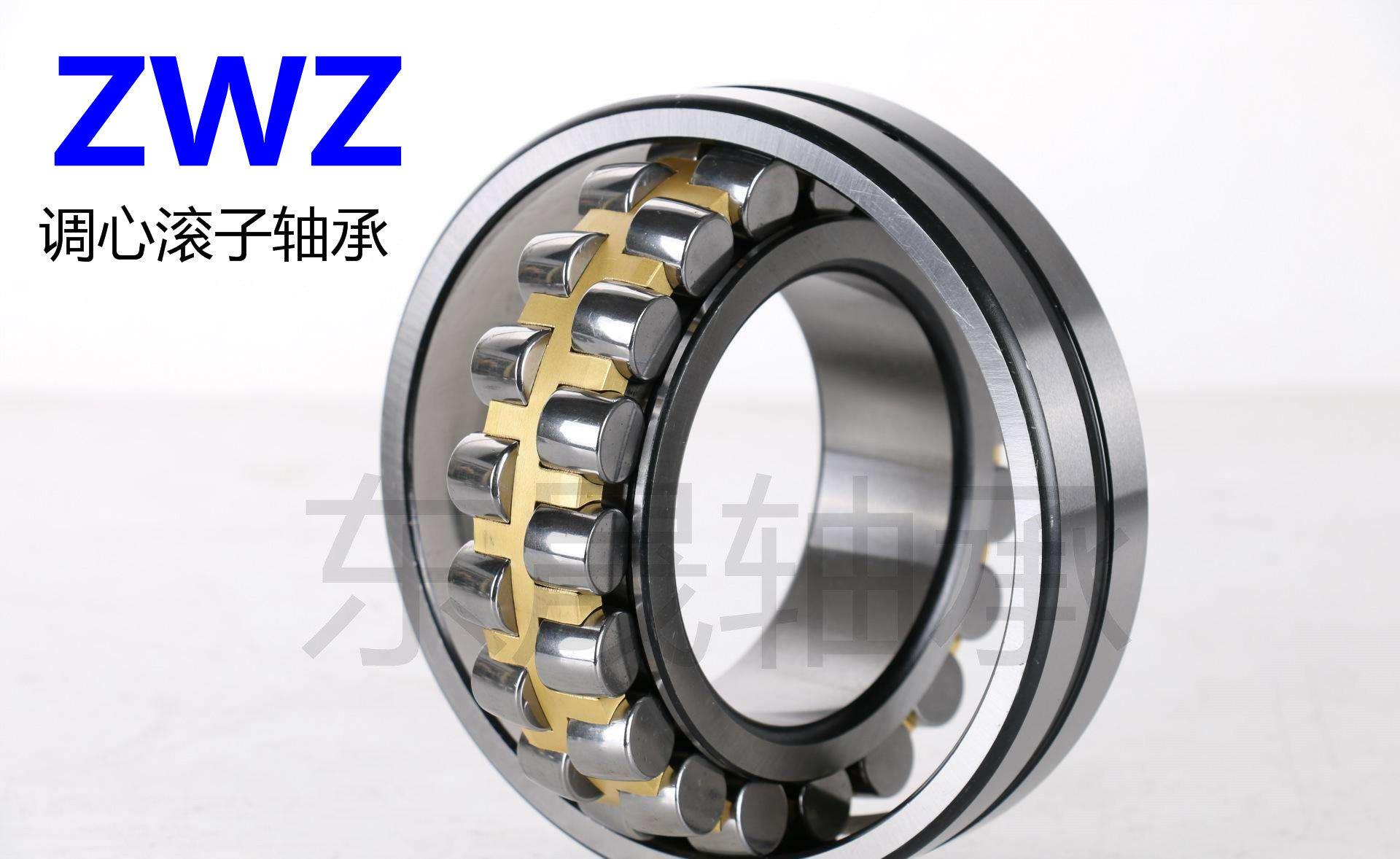 ZWZ Aligning Roller Bearings 21321 21322 CA CC K