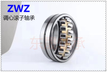 ZWZ Spherical roller bearing 23940 23944 23948 CA K
