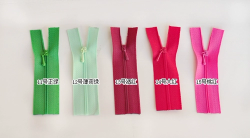 Waifu Zipper bjd Zipper 0#Супер маленькие вспомогательные материалы mini 0 Zipper Zipper 20 Color 7 см закрытый хвост