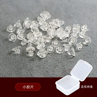 Высокая маленькая пленка 100 штук+коробка