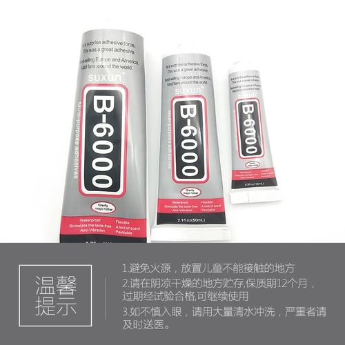 Клей, зубная паста, мобильный телефон, косметический экран, мощные наклейки для ногтей, DIY