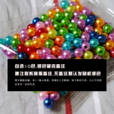 Пластиковые бусины из жемчуга ручной работы