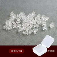 Силиконовый конус небольшая летающая тарелка 50 кусоч