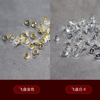 Flying Plate Gold 50+ Flying Plate White K50+ 2 коробки