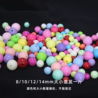 8-14 мм пружина [один фунт платья] Смешанная линия подачи цвета