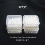 Бусины из жемчуга, плетеный аксессуар с аксессуарами, браслет из бисера ручной работы, набор материалов, «сделай сам»