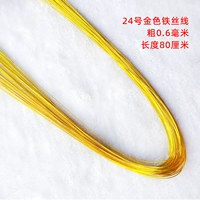 № 24 Golden Ironus 100/80 см.
