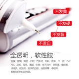 Клей, зубная паста, мобильный телефон, косметический экран, мощные наклейки для ногтей, «сделай сам»