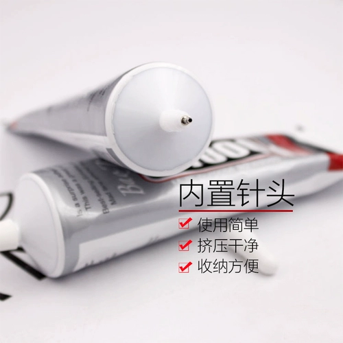 Клей, зубная паста, мобильный телефон, косметический экран, мощные наклейки для ногтей, DIY