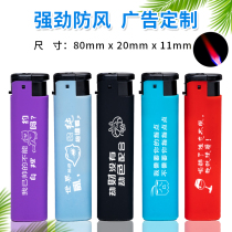 Advertising Windproof Lighter Customised to do a one-time print LOGO frosted print-to-print hotel set to be KTV