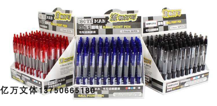 Portman office ballpoint pen GP-9090 press ballpoint pen 1 0MM teaching correction with ballpoint pen