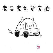 Old Customer Replenishment Link 1 yuan for special shots