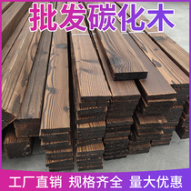 Decarbonated wood wide plate stair tread outdoor anti-corrosive wood floor Fence Grape Shelf Flower Shelf Fire Wood Grid Fence