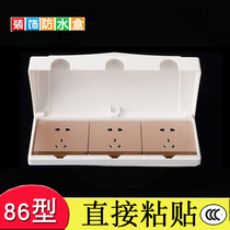 Triple three-position waterproof box triple 86 type splashproof box waterproof socket waterproof box switch socket protective cover White
